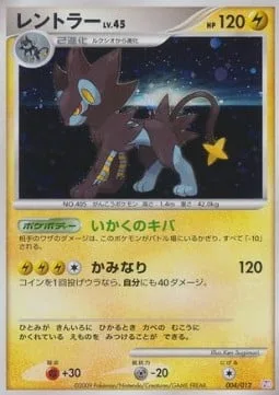 Luxray Lv.45 [Intimidating Fang | Thunder]