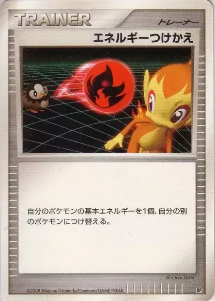 Energy Switch
