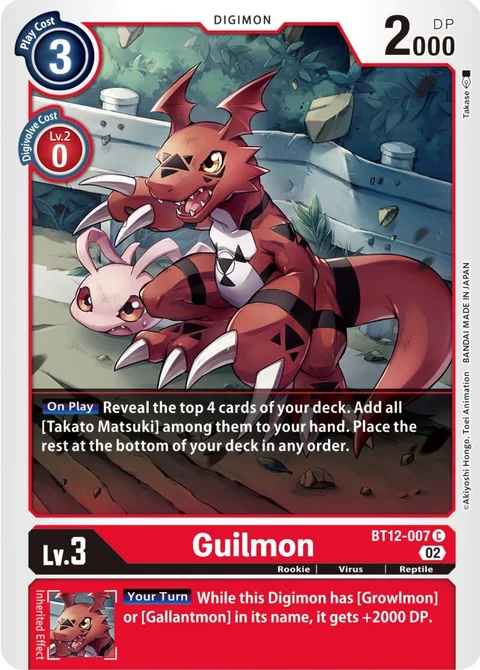 Guilmon (BT12-007)