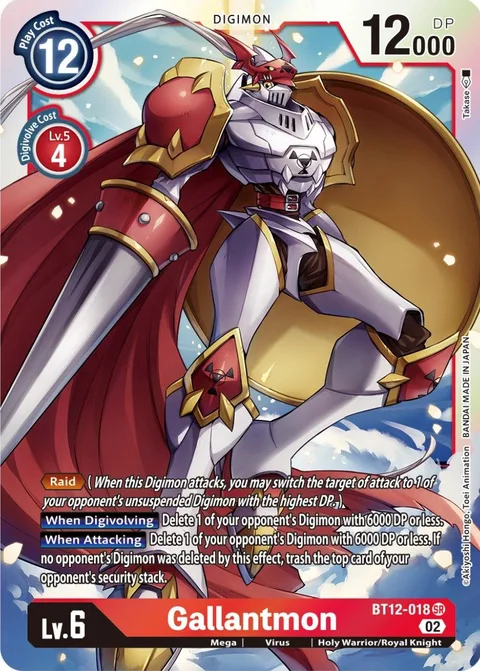 Gallantmon (BT12-018)
