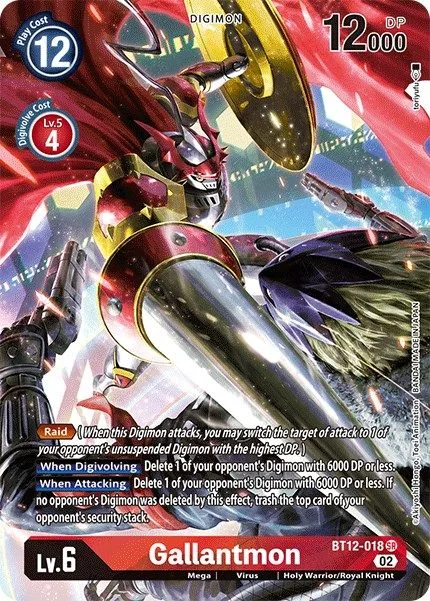 Gallantmon (BT12-018)