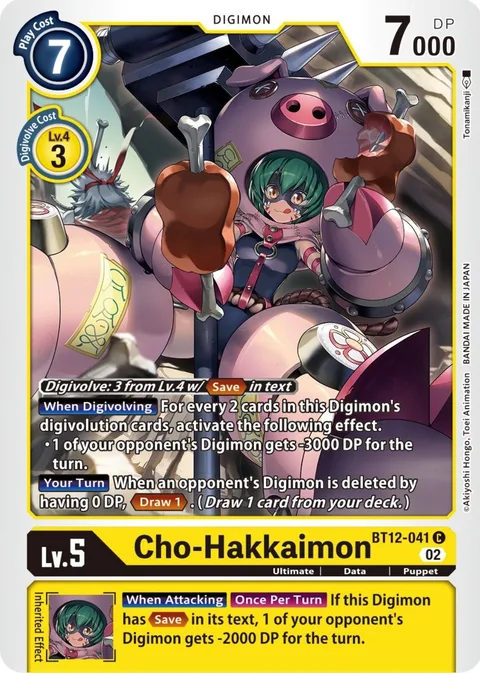 Cho-Hakkaimon (BT12-041)