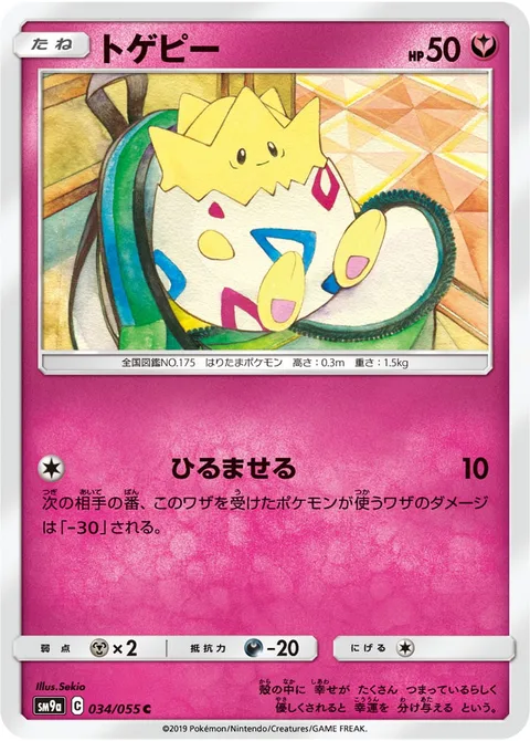 Togepi [Daunt]