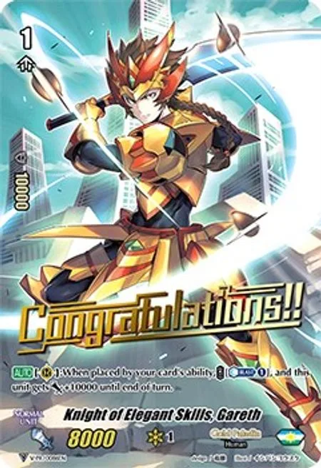 Knight of Elegant Skills, Gareth [V Format]
