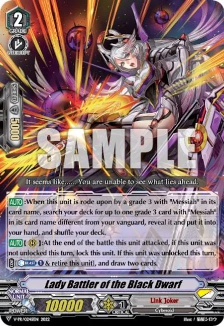 Lady Battler of the Black Dwarf [V Format]