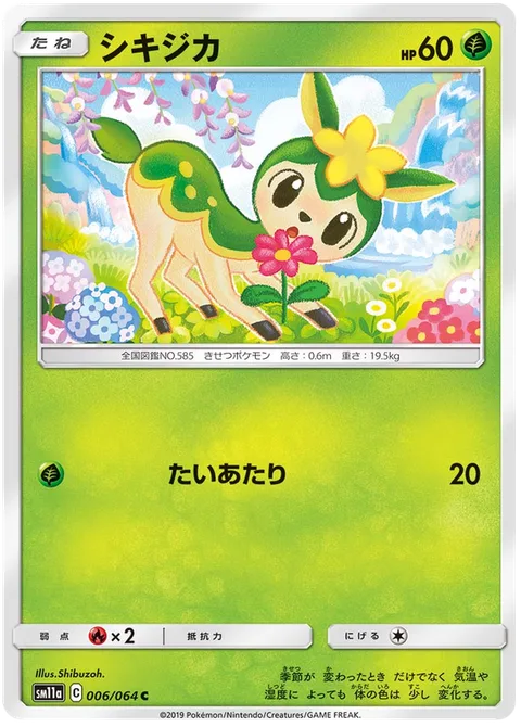 Deerling [Tackle]