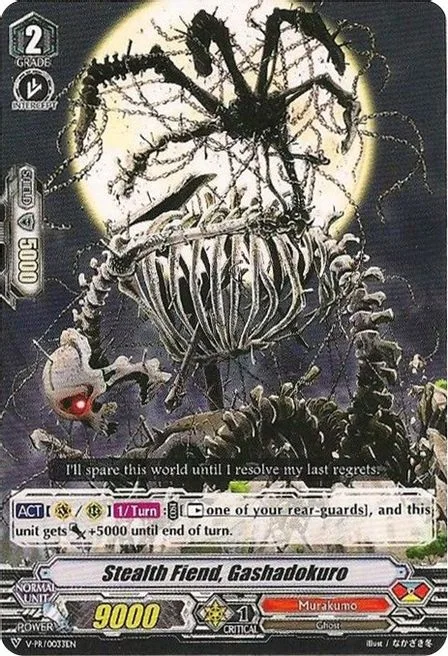 Stealth Fiend, Gashadokuro [V Format]