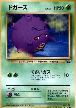 Koffing [Foul Gas]