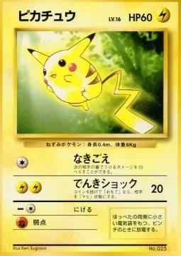 Pikachu [Growl | Thundershock]