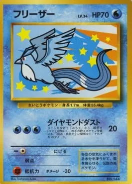 Articuno [Diamond Dust]