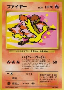 Moltres [Hyper Flame]