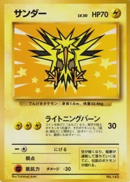 Zapdos [Lightning Burn]