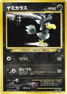 Murkrow [Peck | Pursuit]