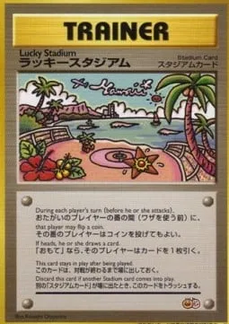 Lucky Stadium