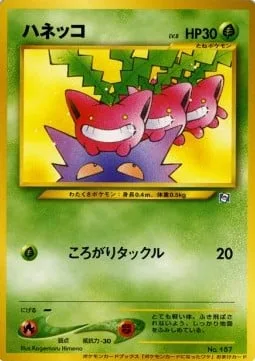 Hoppip [Rolling Tackle]