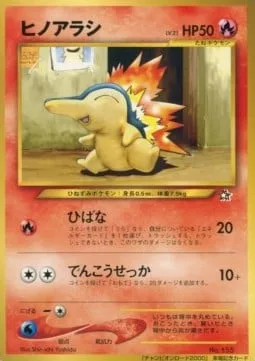 Cyndaquil [Fireworks | Quick Attack]