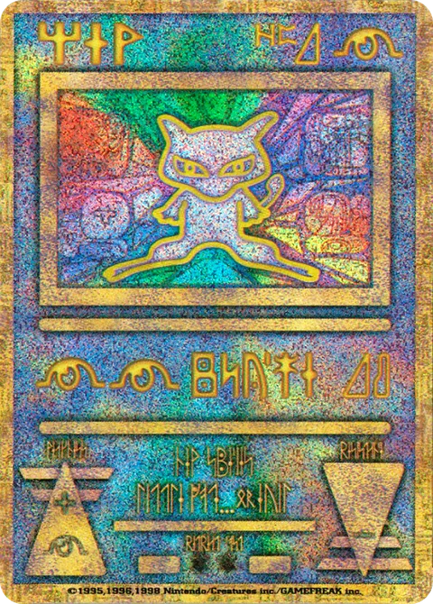 Ancient Mew [Psyche]