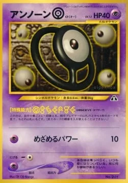 Unown [O] [Observe | Hidden Power]
