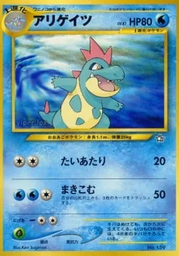 Croconaw [Tackle | Sweep Away]