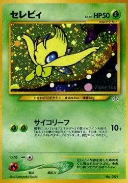 Celebi [Psychic Leaf]