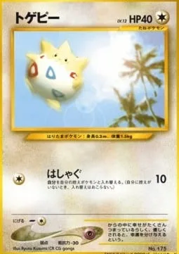 Togepi [Run Around]