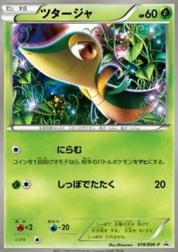 Snivy [Paralyzing Gaze | Tail Smack]