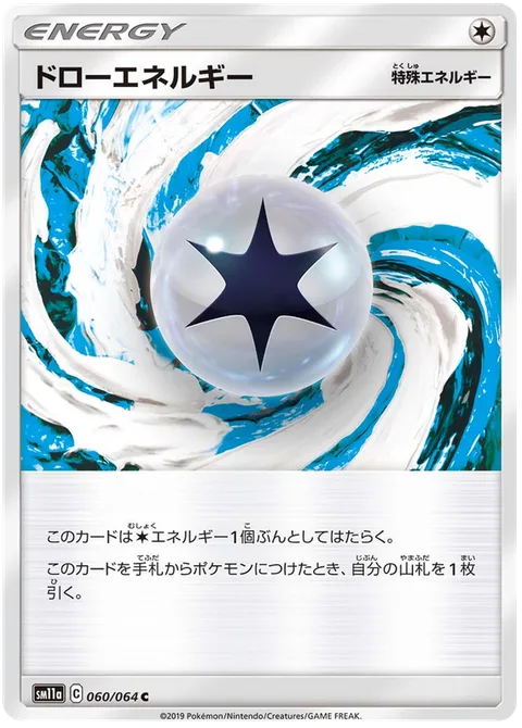 Draw Energy