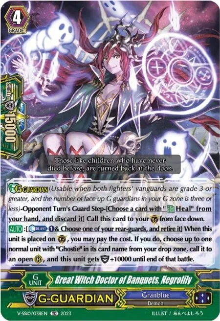 Great Witch Doctor of Banquets, Negrolily [V Format]