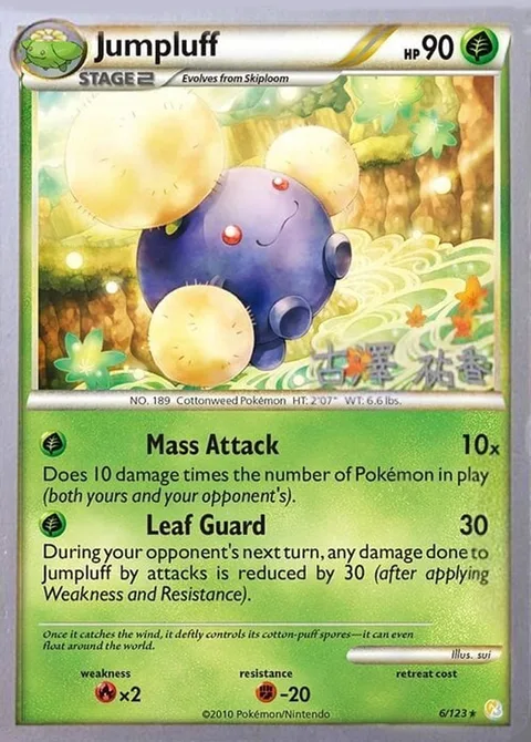 Jumpluff [Mass Attack | Leaf Guard]