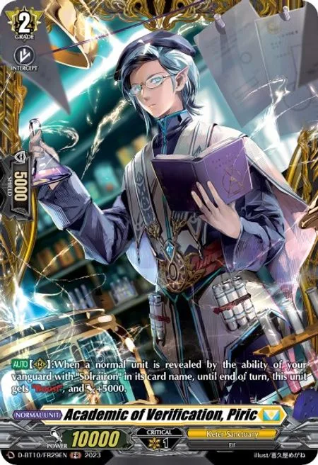 Academic of Verification, Piric [D Format]