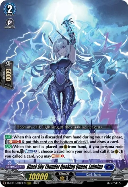 Black Sky Thunder Quaking Queen, Leimina [D Format]