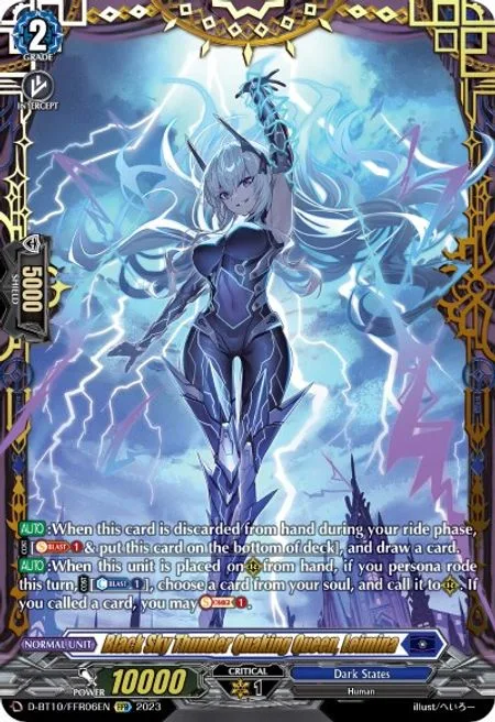 Black Sky Thunder Quaking Queen, Leimina [D Format]