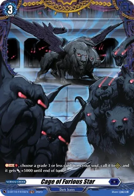 Cage of Furious Star [D Format]