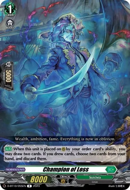 Champion of Loss [D Format]