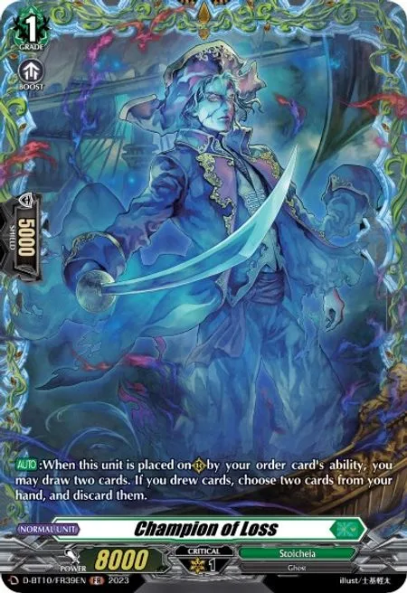 Champion of Loss [D Format]