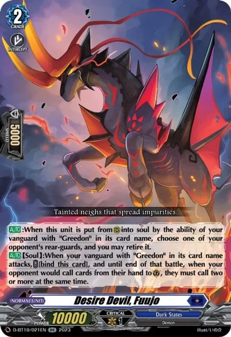 Desire Devil, Fuujo [D Format]