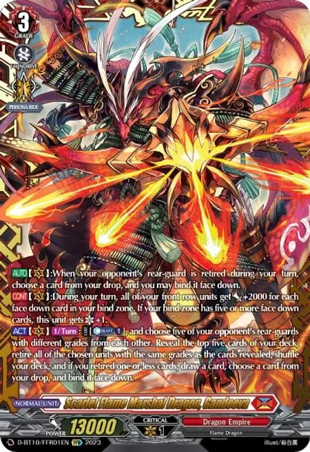 Scarlet Flame Marshal Dragon, Gandeeva [D Format]