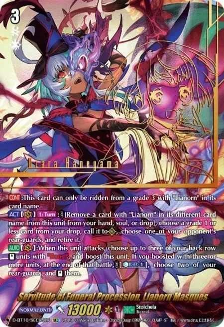 Servitude of Funeral Procession, Lianorn Masques [D Format]