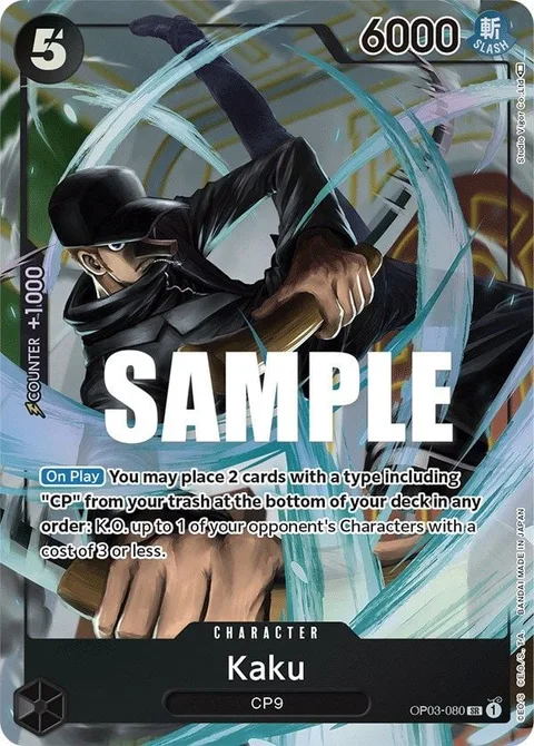 Kaku (OP03-080)
