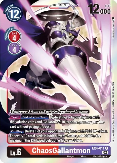 ChaosGallantmon (EX4-011)
