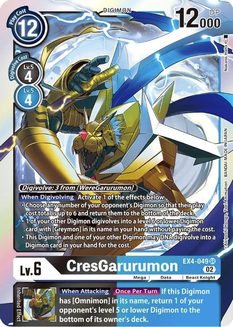 CresGarurumon (EX4-049)