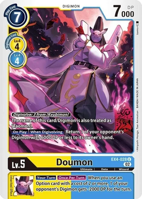 Doumon (EX4-028)