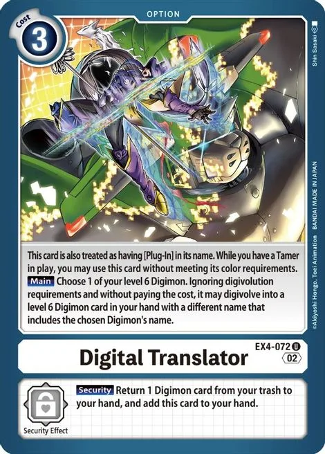 Digital Translator (EX4-072)