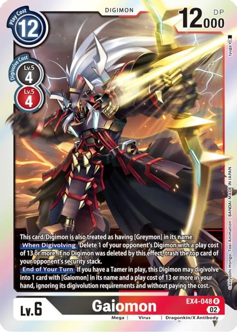 Gaiomon (EX4-048)