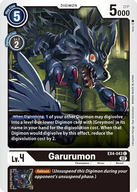 Garurumon (EX4-043)