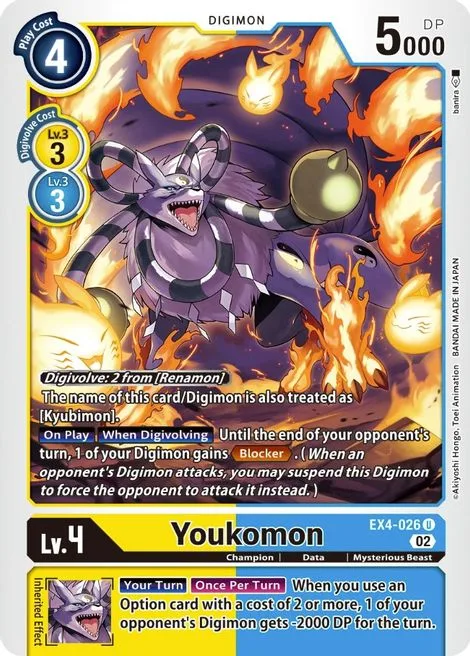 Youkomon (EX4-026)
