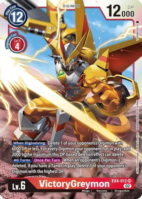 VictoryGreymon (EX4-012)