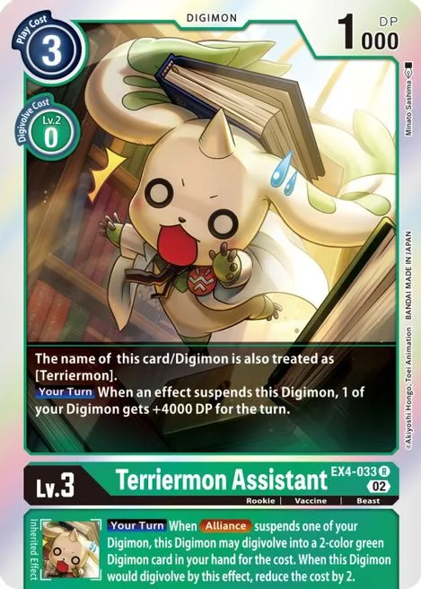 Terriermon Assistant (EX4-033)