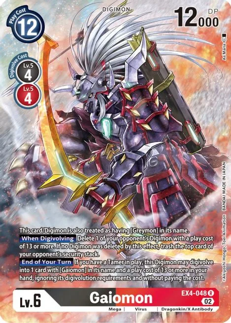 Gaiomon (EX4-048)