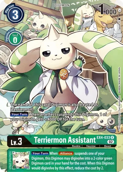 Terriermon Assistant (EX4-033)